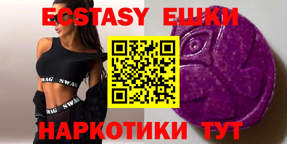 Экстази  как найти наркотики  ЭКСТАЗИ бентли  Усть-Джегута  ЭКСТАЗИ mix  Вход с VPN 