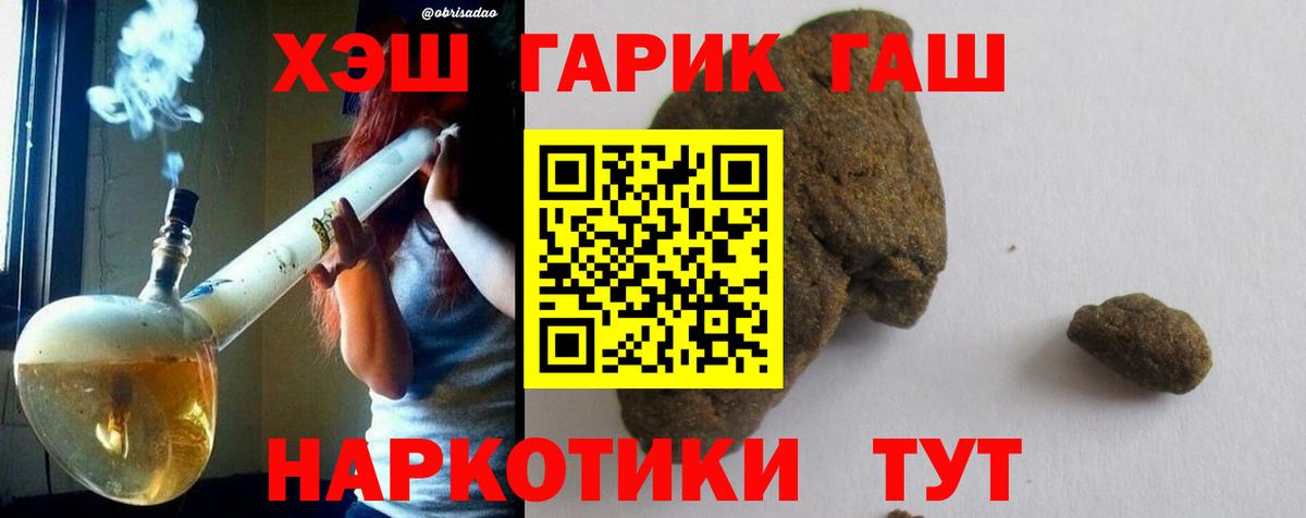 Гашиш гашик  Вход с VPN  ГАШИШ 40% ТГК  Усть-Джегута 