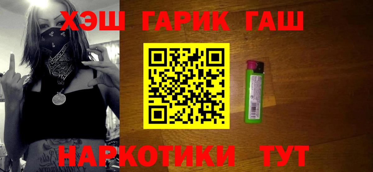 ГАШИШ индика сатива Усть-Джегута