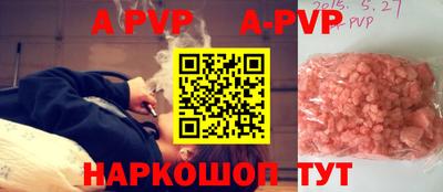 бошки Нарткала