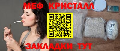 бошки Нарткала