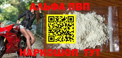бошки Нарткала