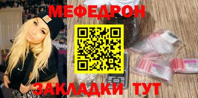 бошки Нарткала