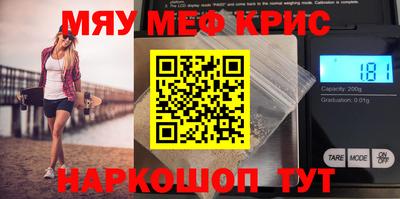 бошки Нарткала