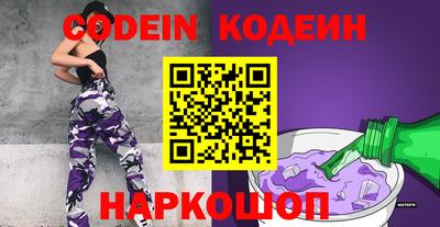 бошки Нарткала