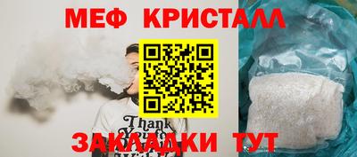 кокаин VHQ Наро-Фоминск