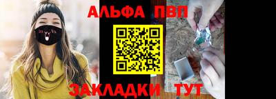 кокаин VHQ Наро-Фоминск