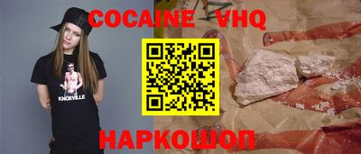 герыч Нальчик