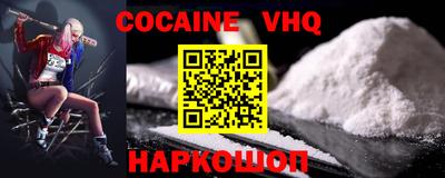 герыч Нальчик