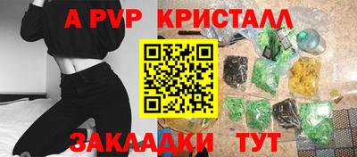 герыч Нальчик