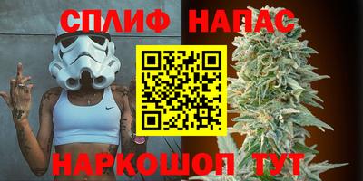 бошки Нарткала