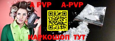 кокаин VHQ Наро-Фоминск