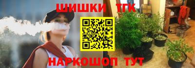 бошки Нарткала