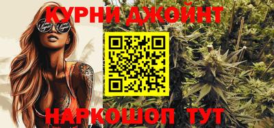 кокаин VHQ Наро-Фоминск