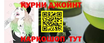 бошки Нарткала