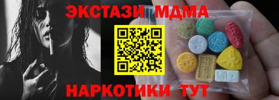 кокаин VHQ Наро-Фоминск