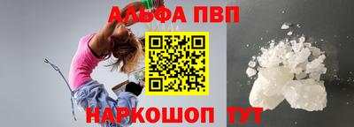 бошки Нарткала