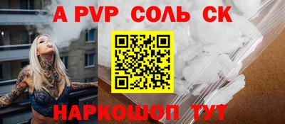 герыч Нальчик