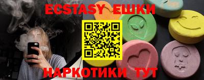 кокаин VHQ Наро-Фоминск