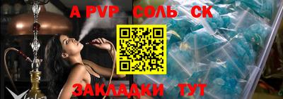 кокаин VHQ Наро-Фоминск