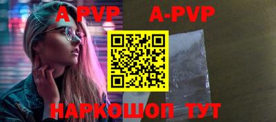 кокаин VHQ Наро-Фоминск
