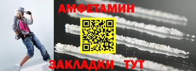 герыч Нальчик