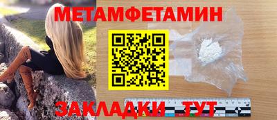 бошки Нарткала