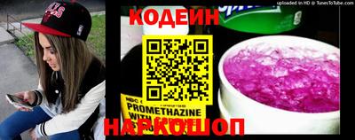 бошки Нарткала