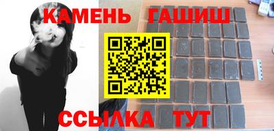 герыч Нальчик