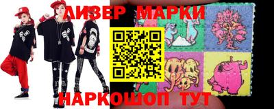 кокаин VHQ Наро-Фоминск