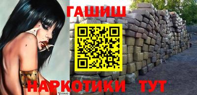 кокаин VHQ Наро-Фоминск