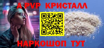 бошки Нарткала