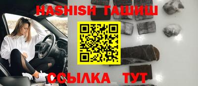 бошки Нарткала