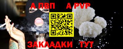 бошки Нарткала