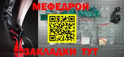 бошки Нарткала