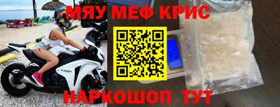 кокаин VHQ Наро-Фоминск