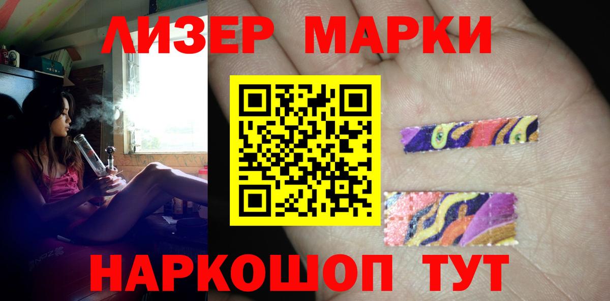   ссылки  Вход с VPN  Усть-Джегута  Лсд 25 экстази кислота  ЛСД экстази кислота 