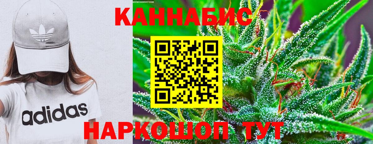 Каннабис Bruce Banner  Каннабис тримм  Канабис марихуана  Усть-Джегута  Вход с VPN  Шишки марихуана индика 
